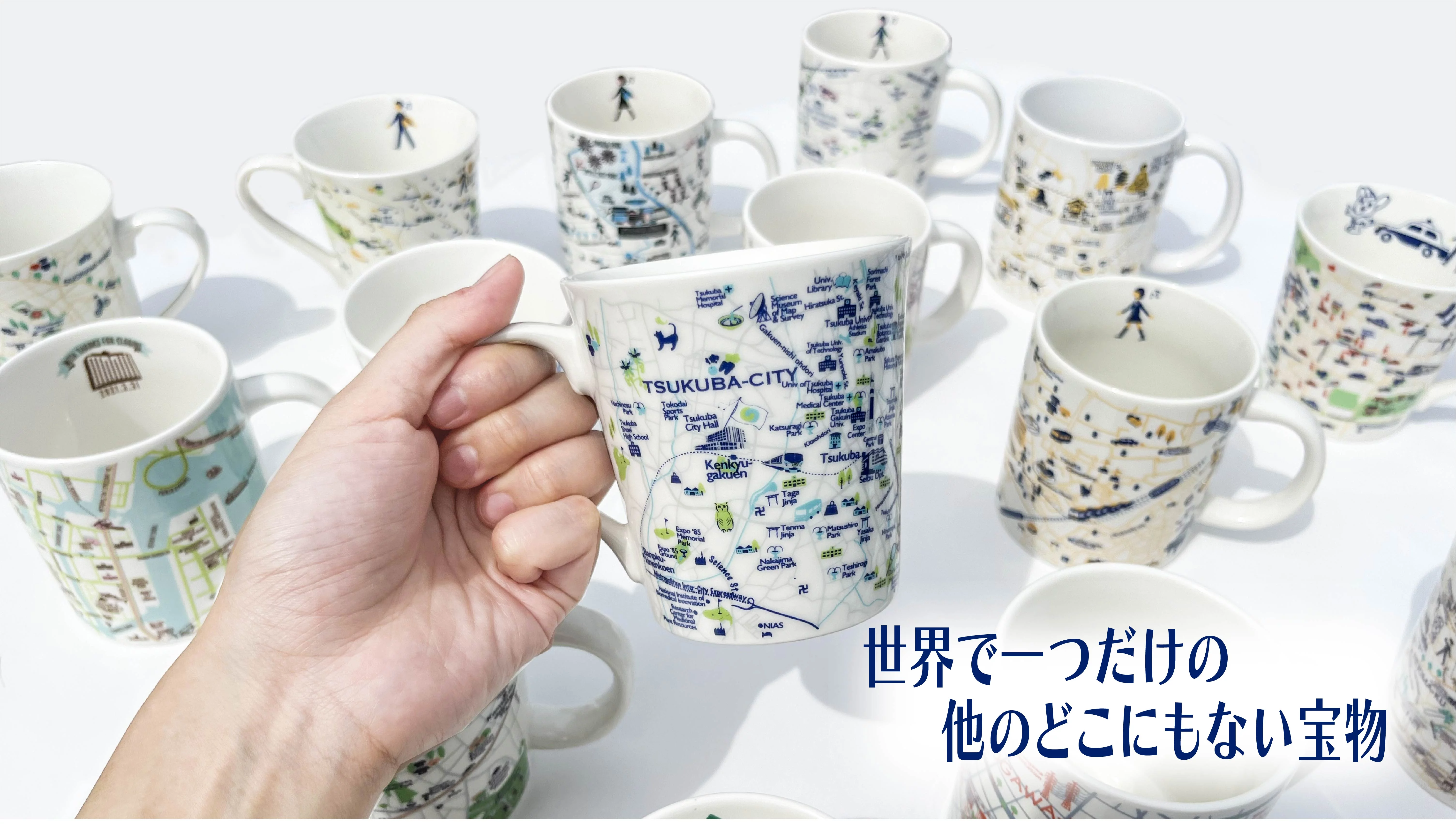 思い出の場所をいつもあなたの元に 〜国内・海外30都市のmapmugをお 