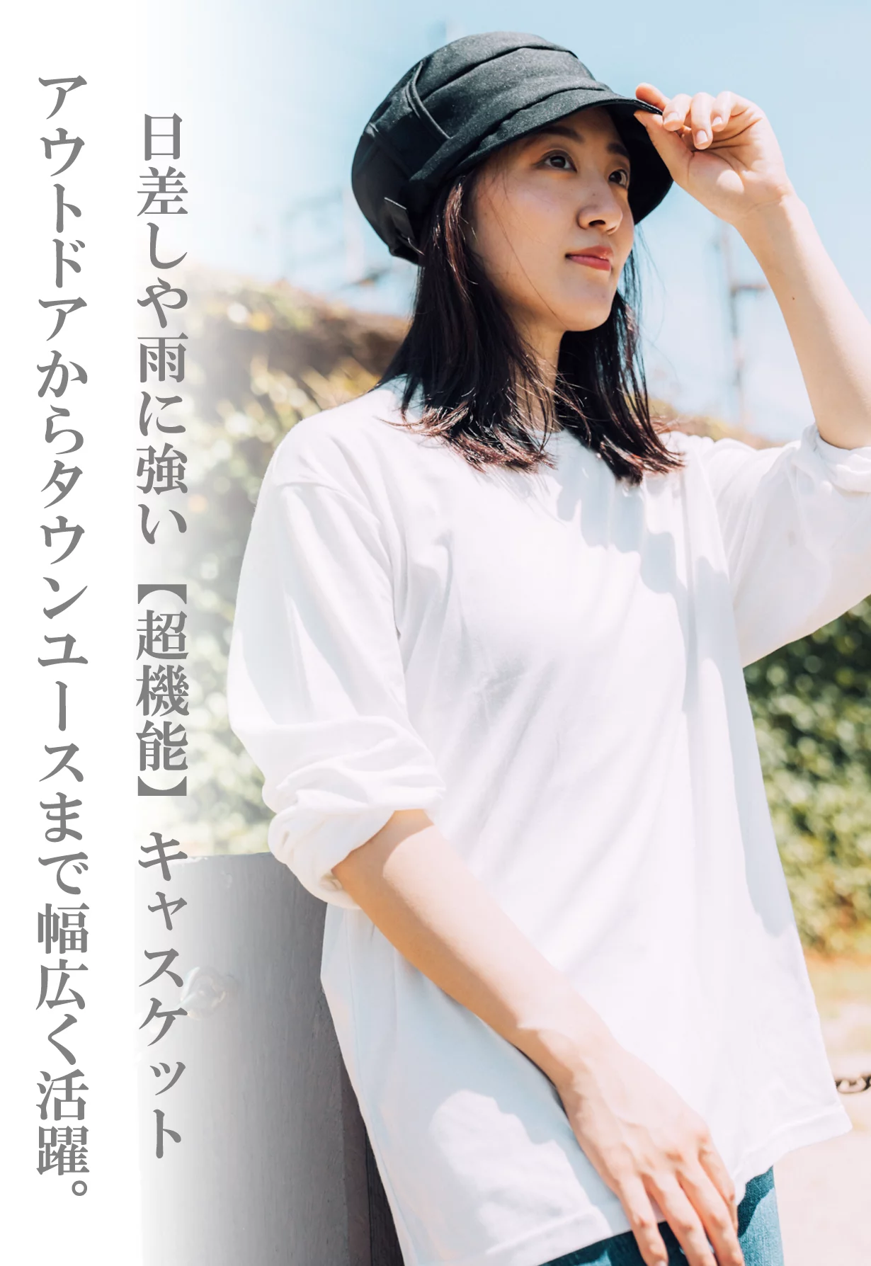 耐久性×撥水×遮光一級・UVカット。小さく収納可能【全天候型】超機能