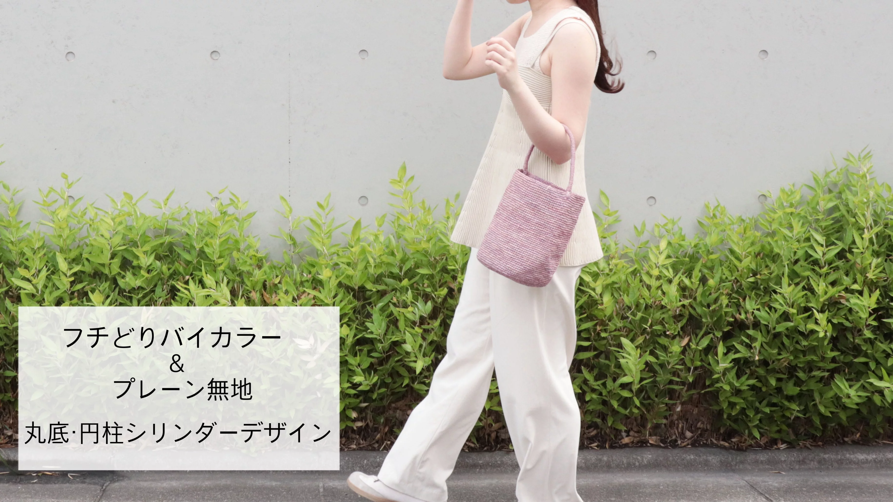 受注会】来夏の自分のご褒美に。マダガスカル製、手編みラフィアのカゴ
