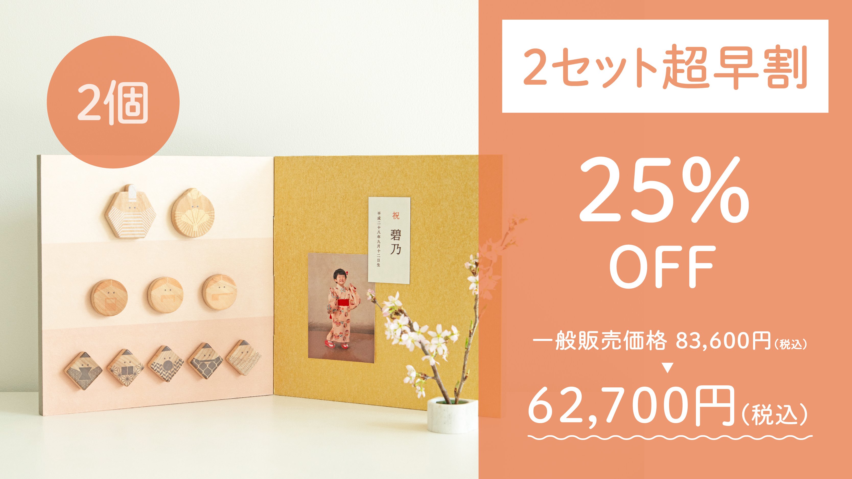 老舗屏風店がつくる「折りたためるひなかざり」 扇 -SENN-｜Creema SPRINGS