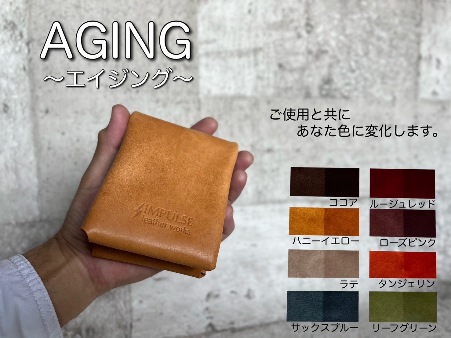一点もの ハンドメイド 本革 財布・その4 【公式通販】