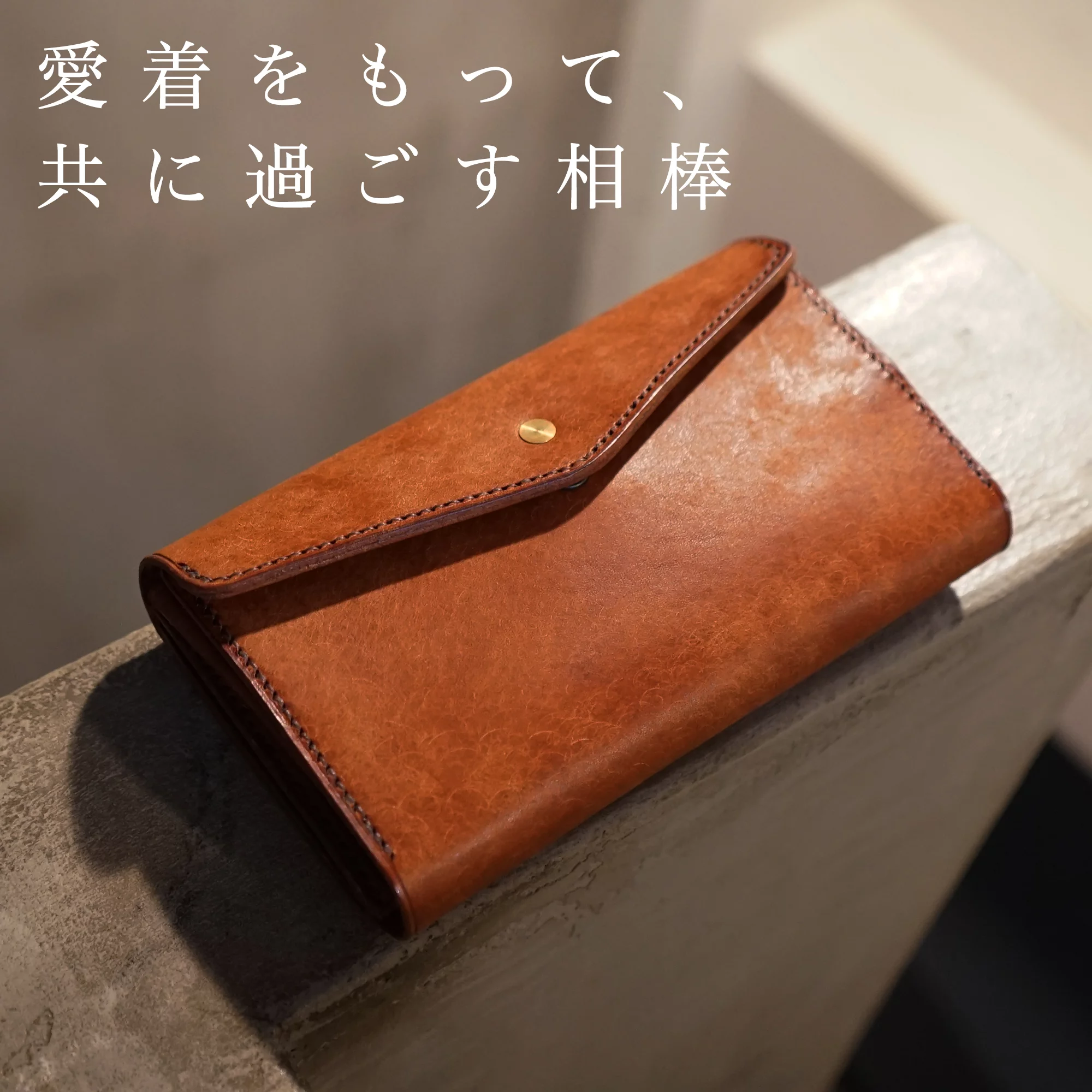 超美品極小長財布