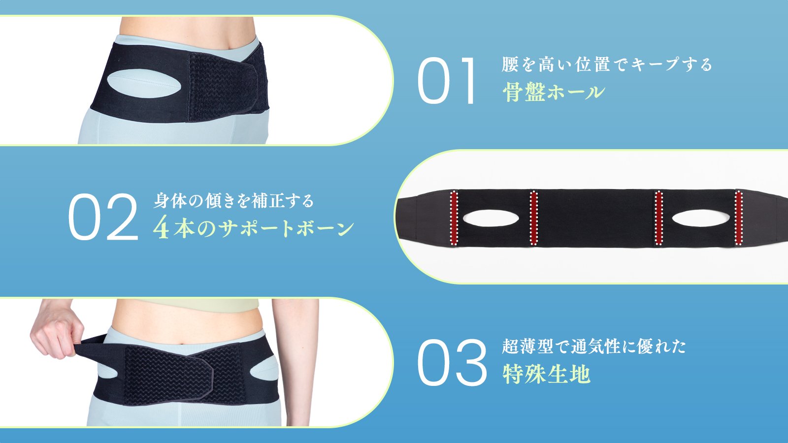超極薄0.4mmの特殊生地で、肌と一体化したようにぴったりフィット