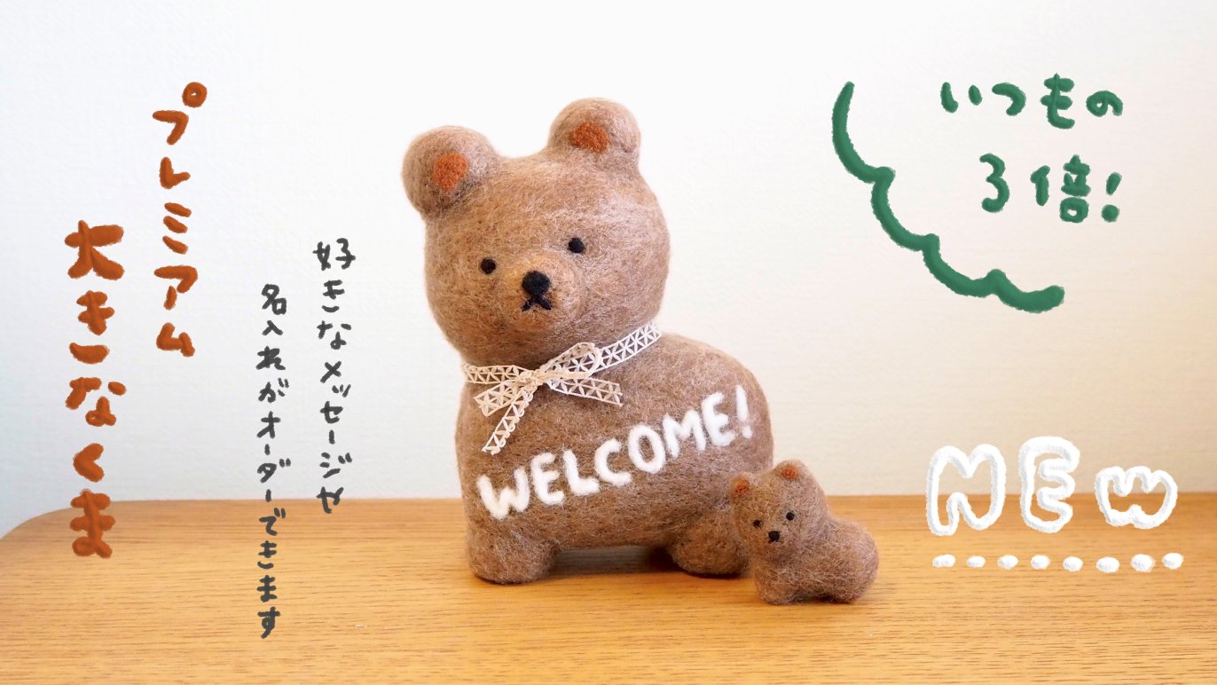 あなただけの小さな森を木箱につめこんでお届けしたい♪～森を感じる 