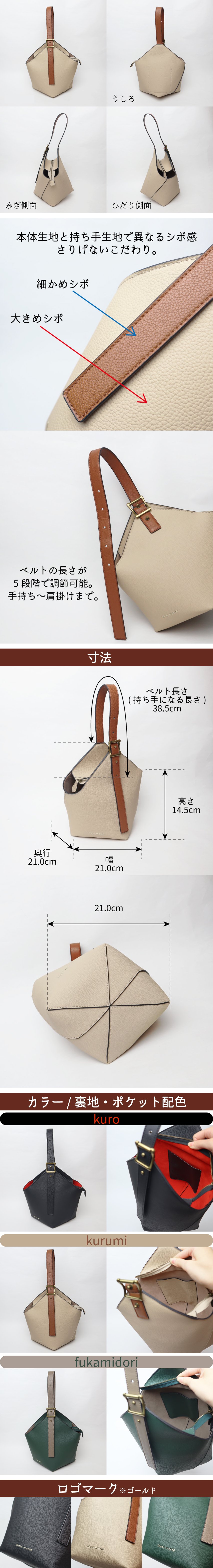 ころんとかわいい靴ブランド「Nuts world」がつくる、ころんとした