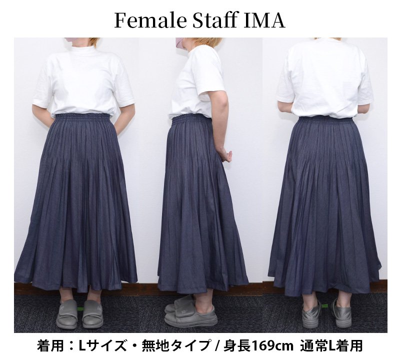 プリーツの美しさ続く！「技あり！腰回りすっきりで美形」デニム