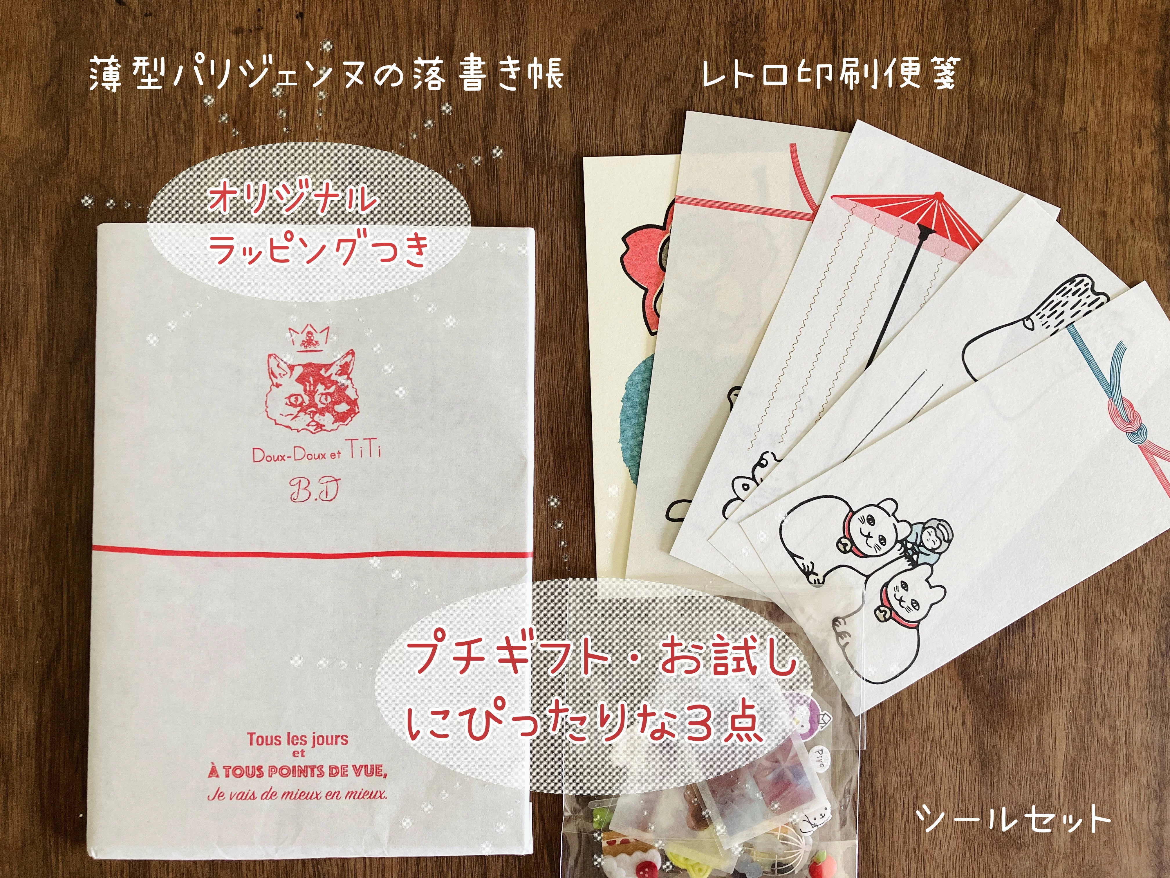 届いてすぐに始められる！】心を整えるジャーナリングノート＆厳選した 
