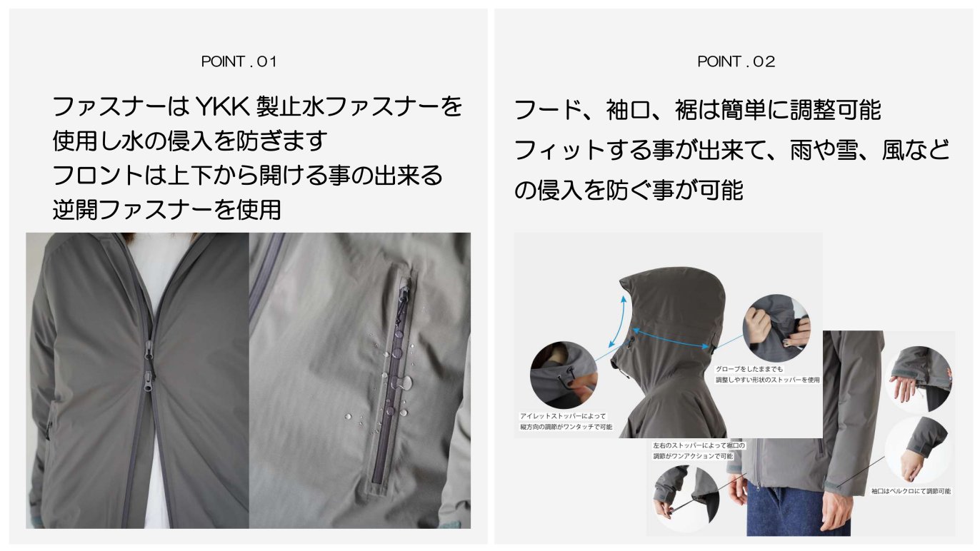 第五弾】昨年好評の透湿防水ダウンジャケットに新色を追加して再登場 