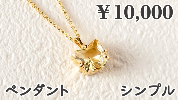 プレミアムな色彩の宝石の『ねこ』を届けたい！かわいい『ねこ