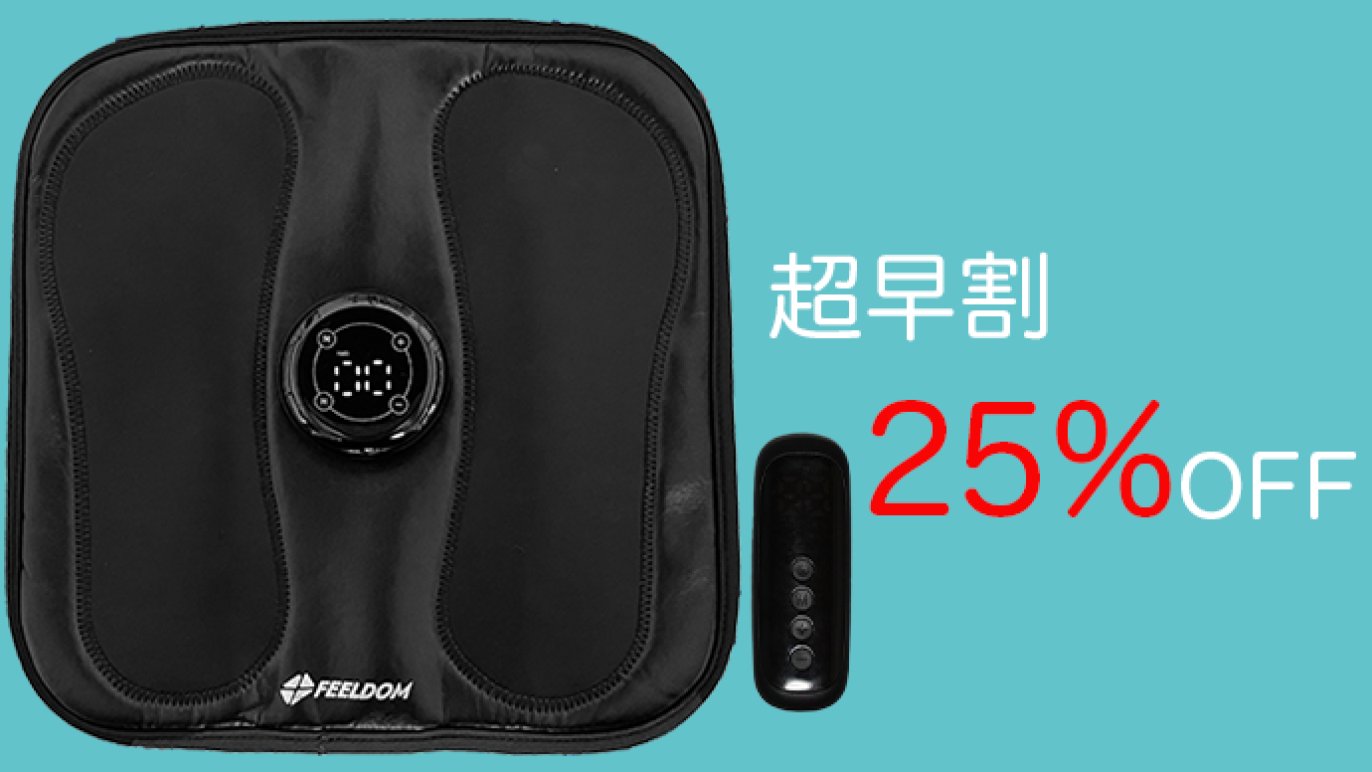 EMS＋温 搭載 1日15分乗るトレ習慣】FEELDOM DIET PAD｜Creema SPRINGS