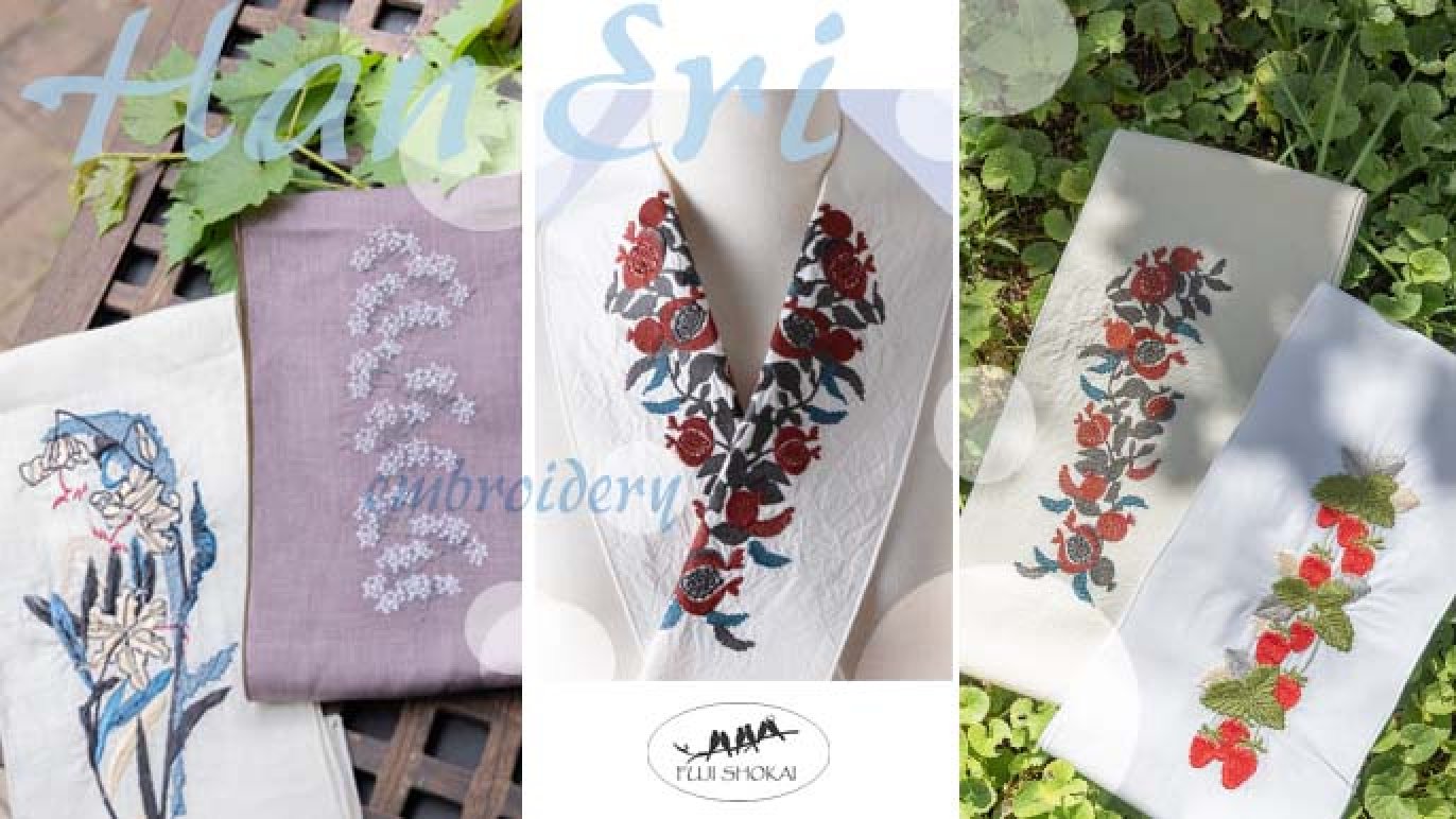 刺繍半襟のスタイルブックをお届け！着物のコーディネートがもっと  