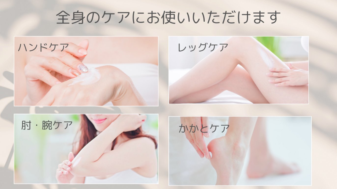 コンゴ産蜂蜜使用！全身に使える高保湿クリーム【売上の一部を紛争