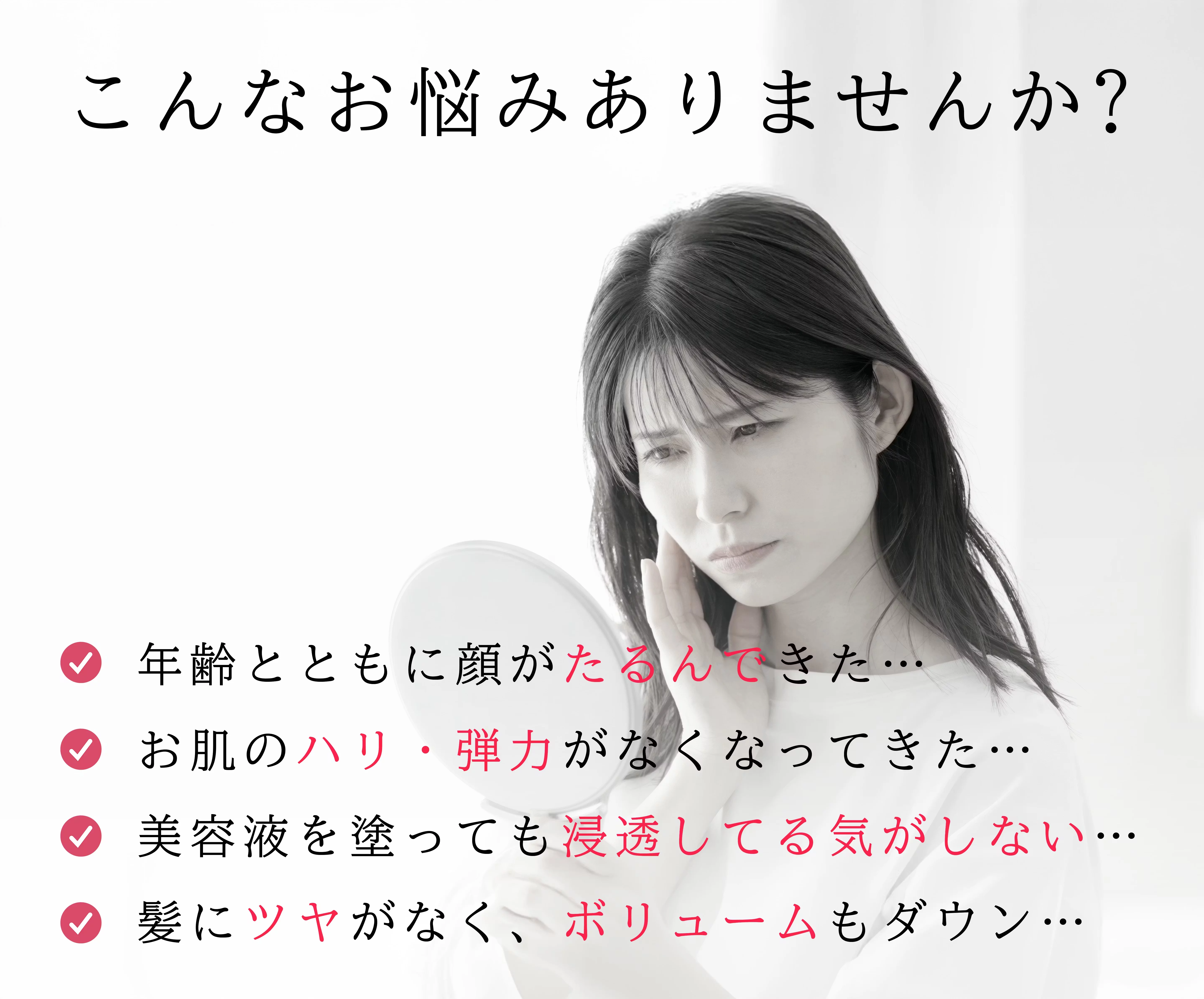 サロン級の施術をご自宅で！美顔も美髪もこれ一つ！日本製のリフトケア 