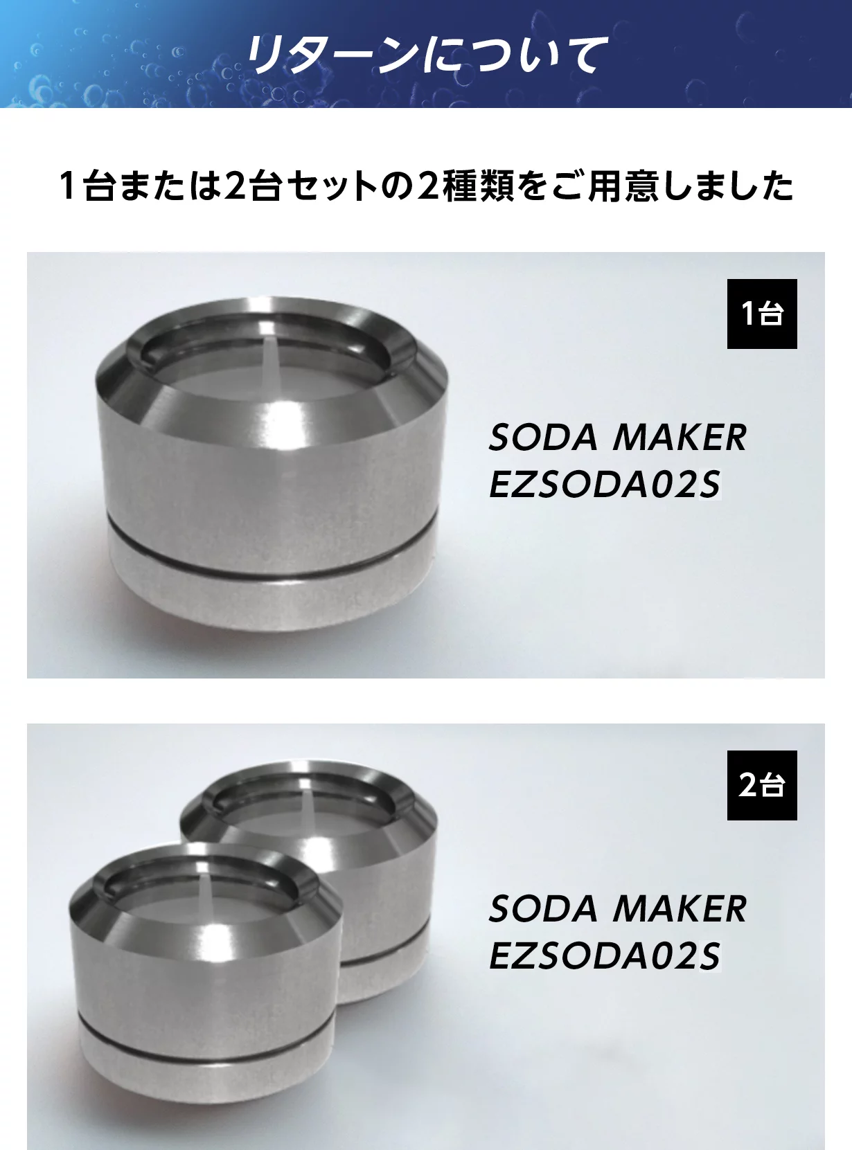 まさに新発想。低コスト＆手軽！手のひらサイズの炭酸水メーカー