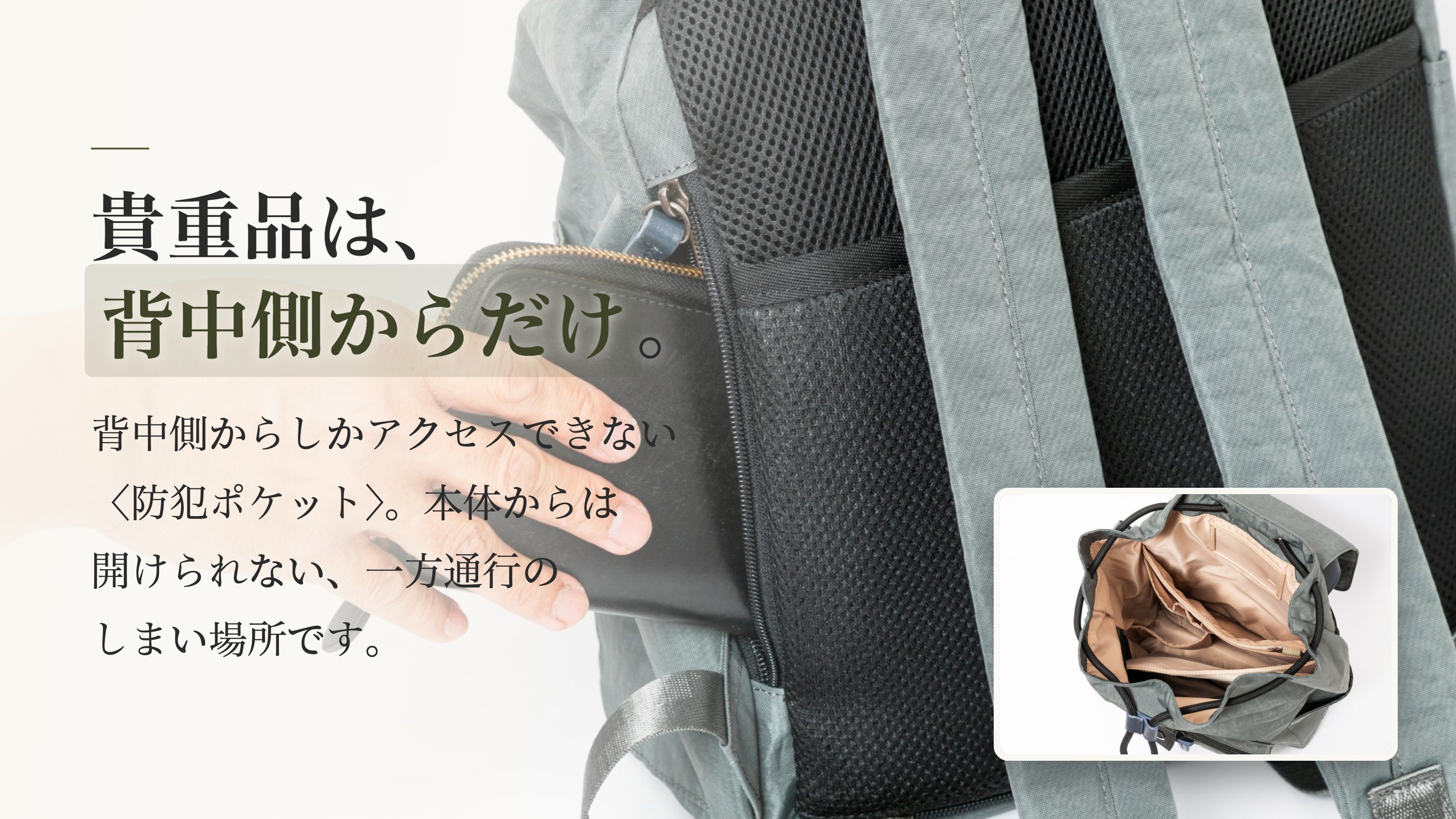 子ども、お母さん、おばあちゃん。みんな、おそろい。世代を選ばない