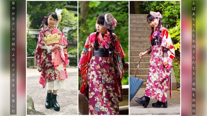 着てない着物を再活用！着物はもっと自由でいい！洋服に羽織る