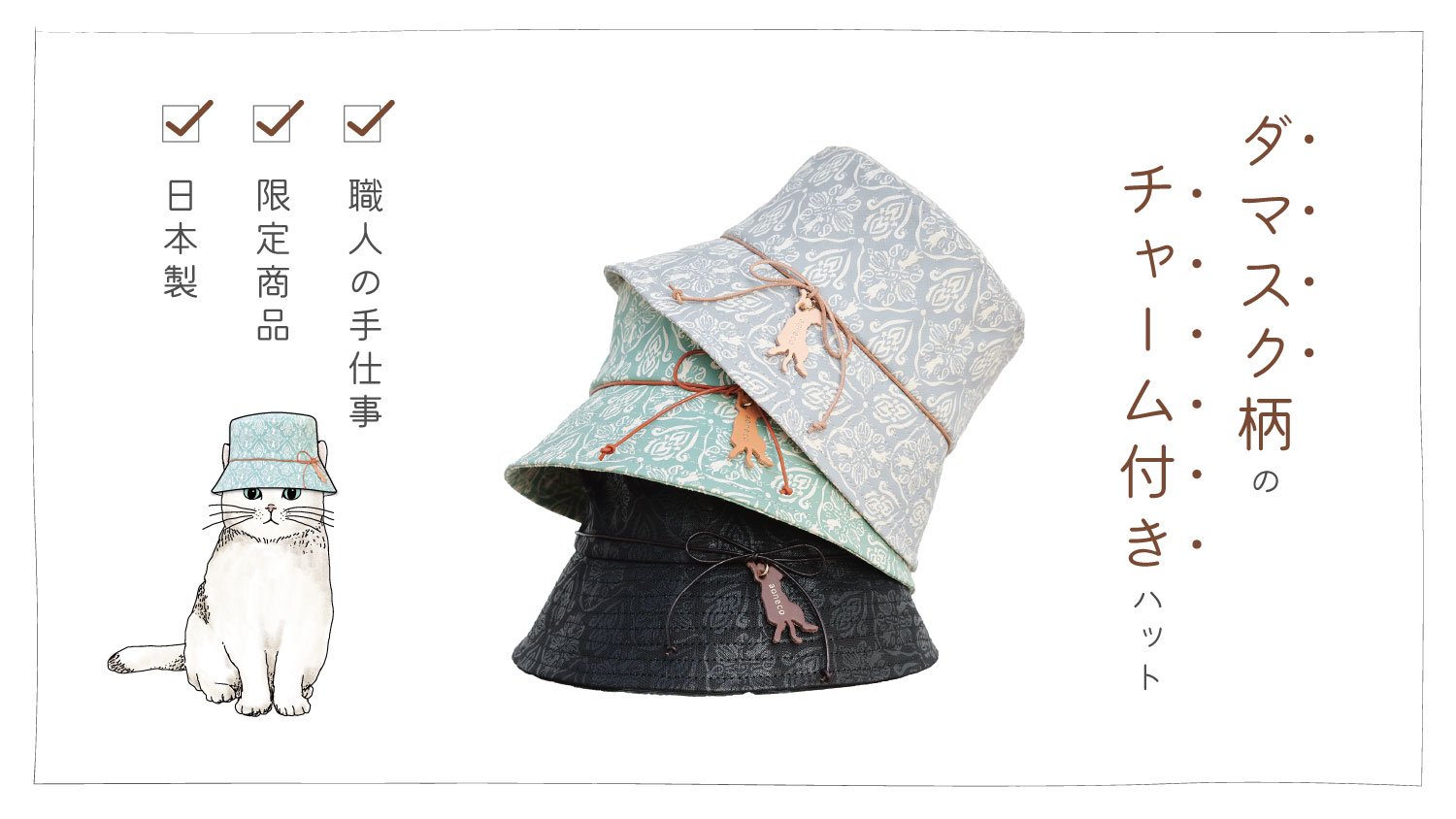 ねこ@様専用出品 ブチ猫出品 豆猫PECO-LIN ブチ猫様専用出品