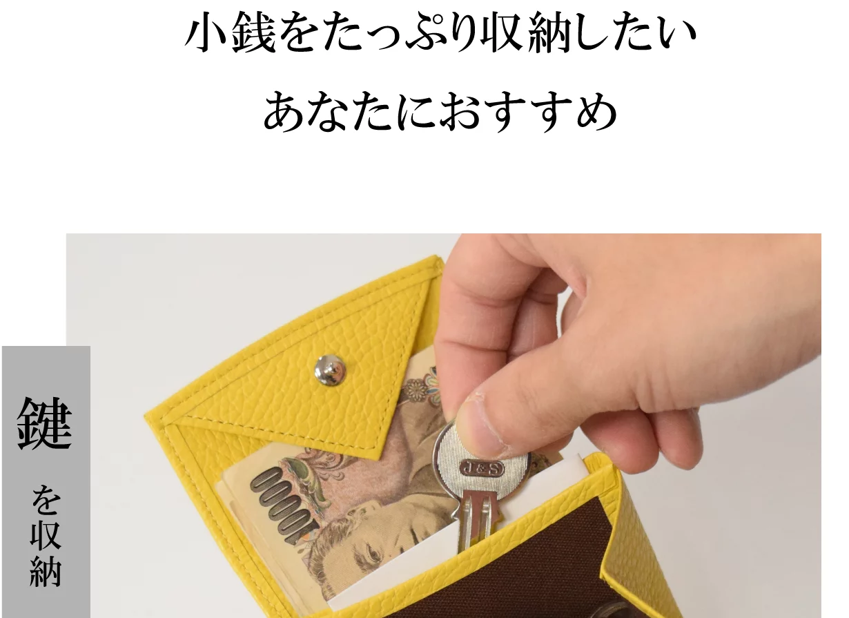 財布を開くだけで、お札、小銭、カードすべてにアクセスできる 財布を開くだけで、お札、小銭、カードすべてにアクセスできる