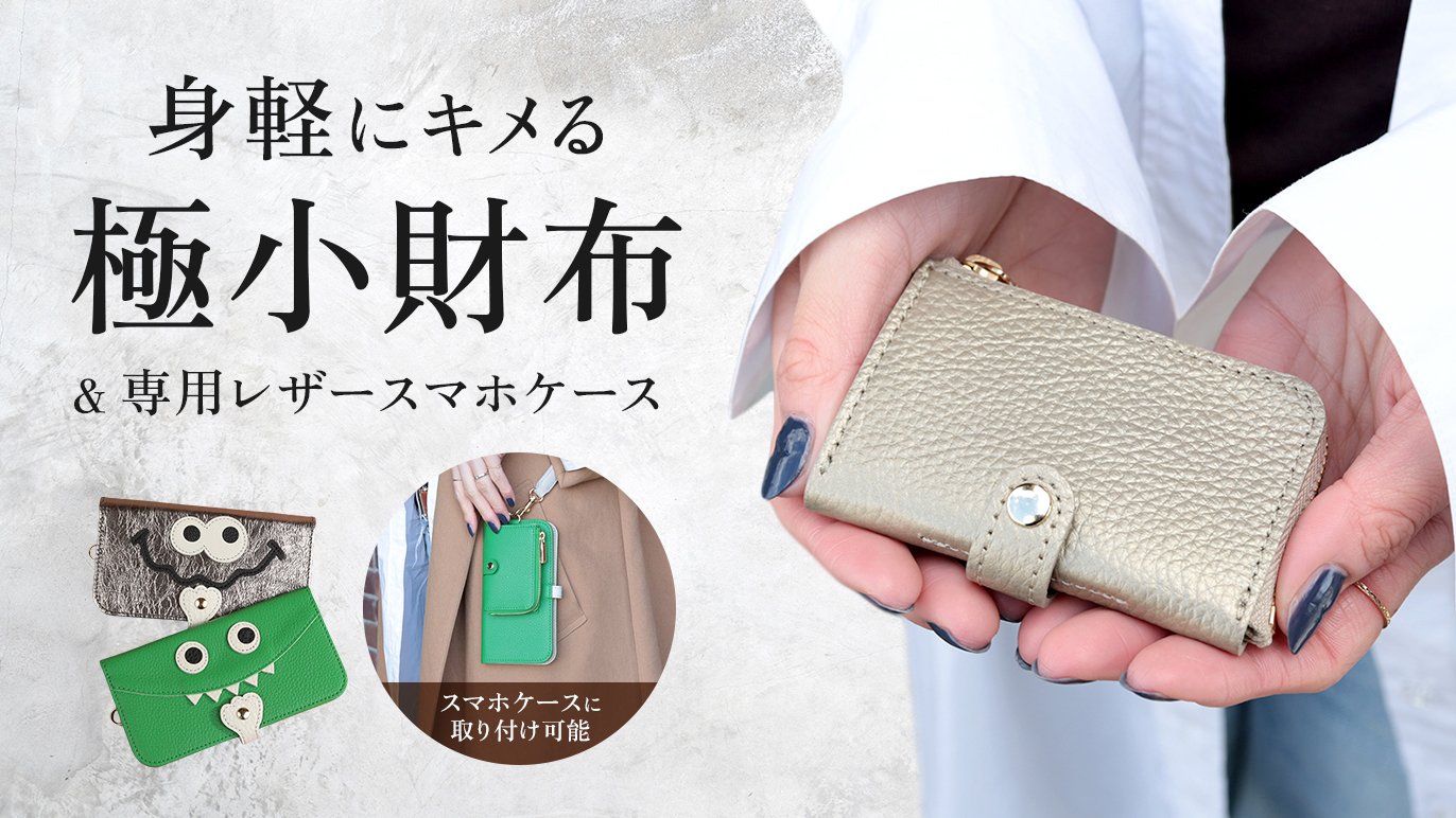 財布 Creema 高級レザー カード ケース 所作 カードケース メンズ