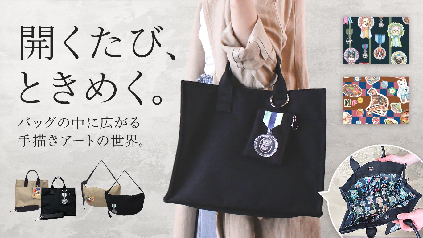 手描きのアートが心躍る】確かな品質のトートバッグ＆ショルダーバッグ 