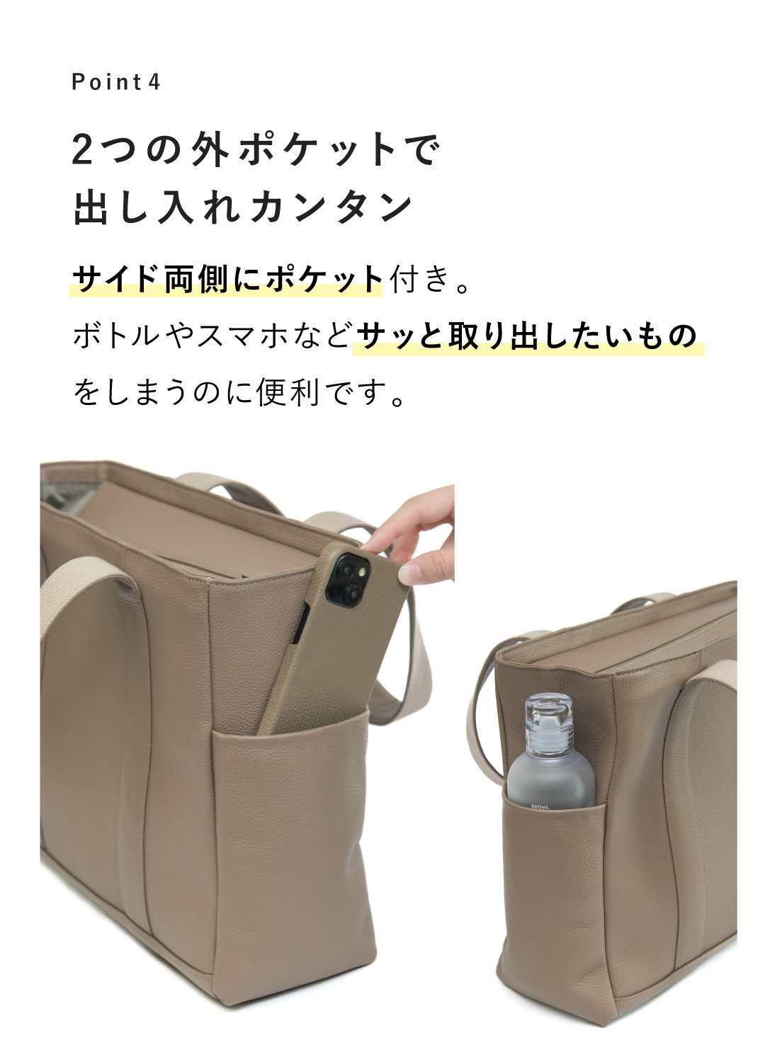 超大容量！】たっぷり入るのに、きちんと見える。大人のための本革