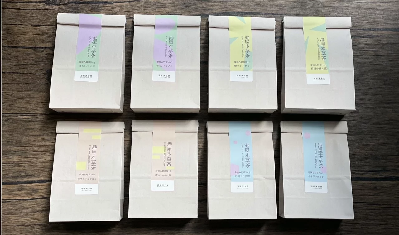 漢方　3冊セット　まとめ売り 薬草を育てる漢方屋が提案する「心と身体の手当てのお品」｜Creema SPRINGS