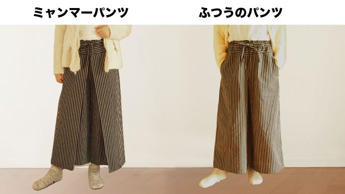 亀田縞ミャンマーパンツ【日本伝統生地×イージーパンツで体にやさしい
