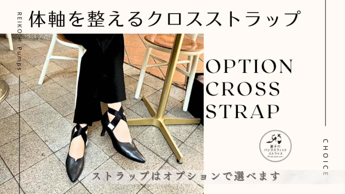 春にヒール再デビュー！足を美しく守るシープ「本革」美ヒールパンプス 