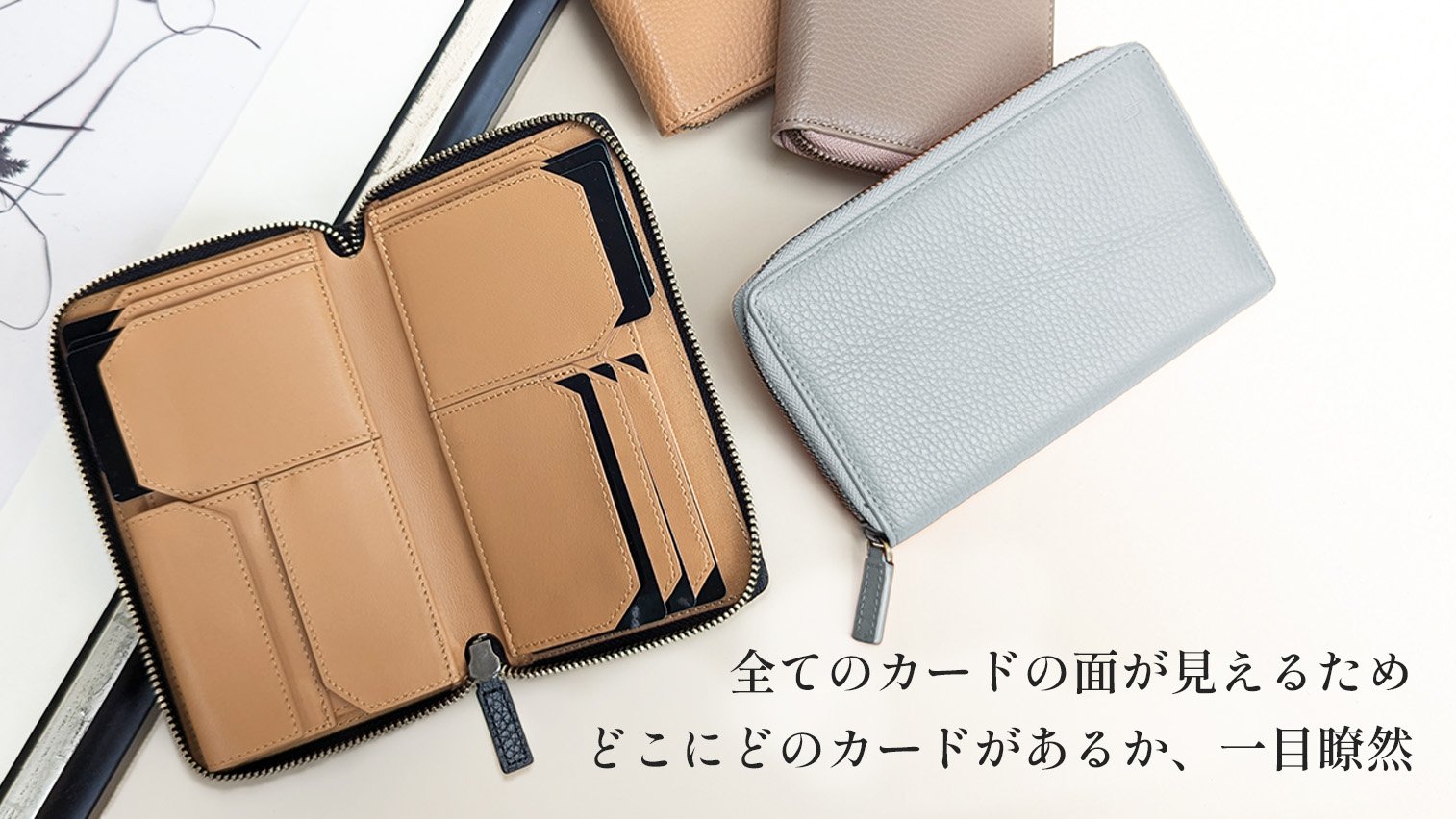 大人のための新感覚長財布】スマホも挟める多機能マルチ