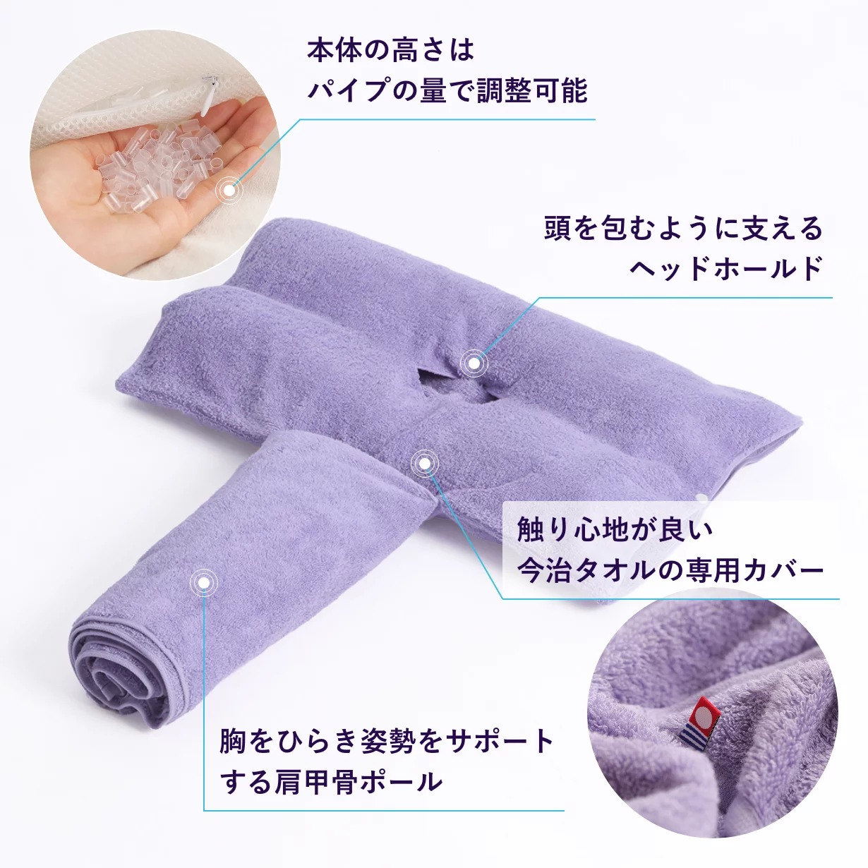 寝転んだ瞬間、胸をひいてリフレッシュ！眠る前に姿勢を整えて深い呼吸