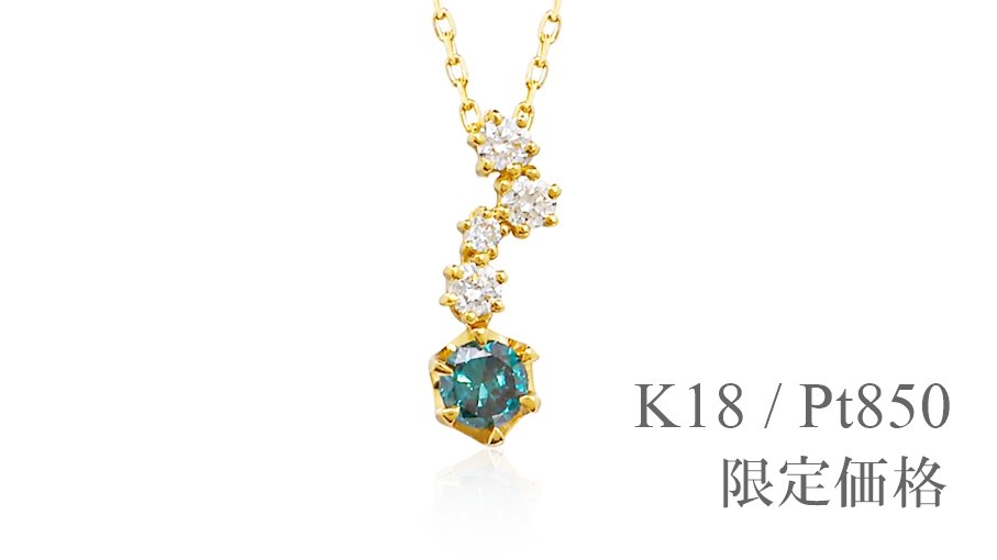 初期希少天然石ネックレスk18