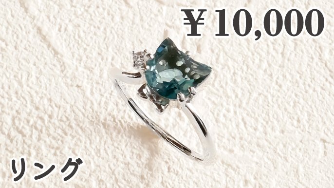 プレミアムな色彩の宝石の『ねこ』を届けたい！かわいい『ねこ
