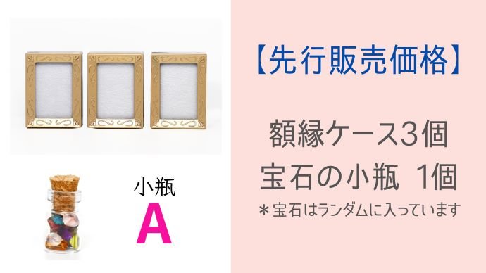 ☆【3点セット】 宝石画 額縁 石 宝石 ストーン ジュエリー 絵画 アジアン Amazon.co.jp: 富士山 貴石画 宝石画 天然石 ストーンアート