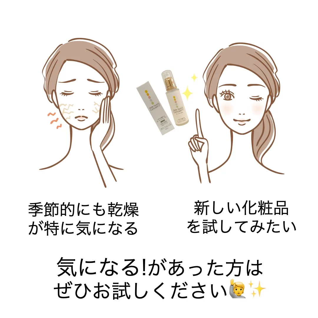 シリキット王妃国家プロジェクトの輝き！黄金シルクの力で肌を満たす