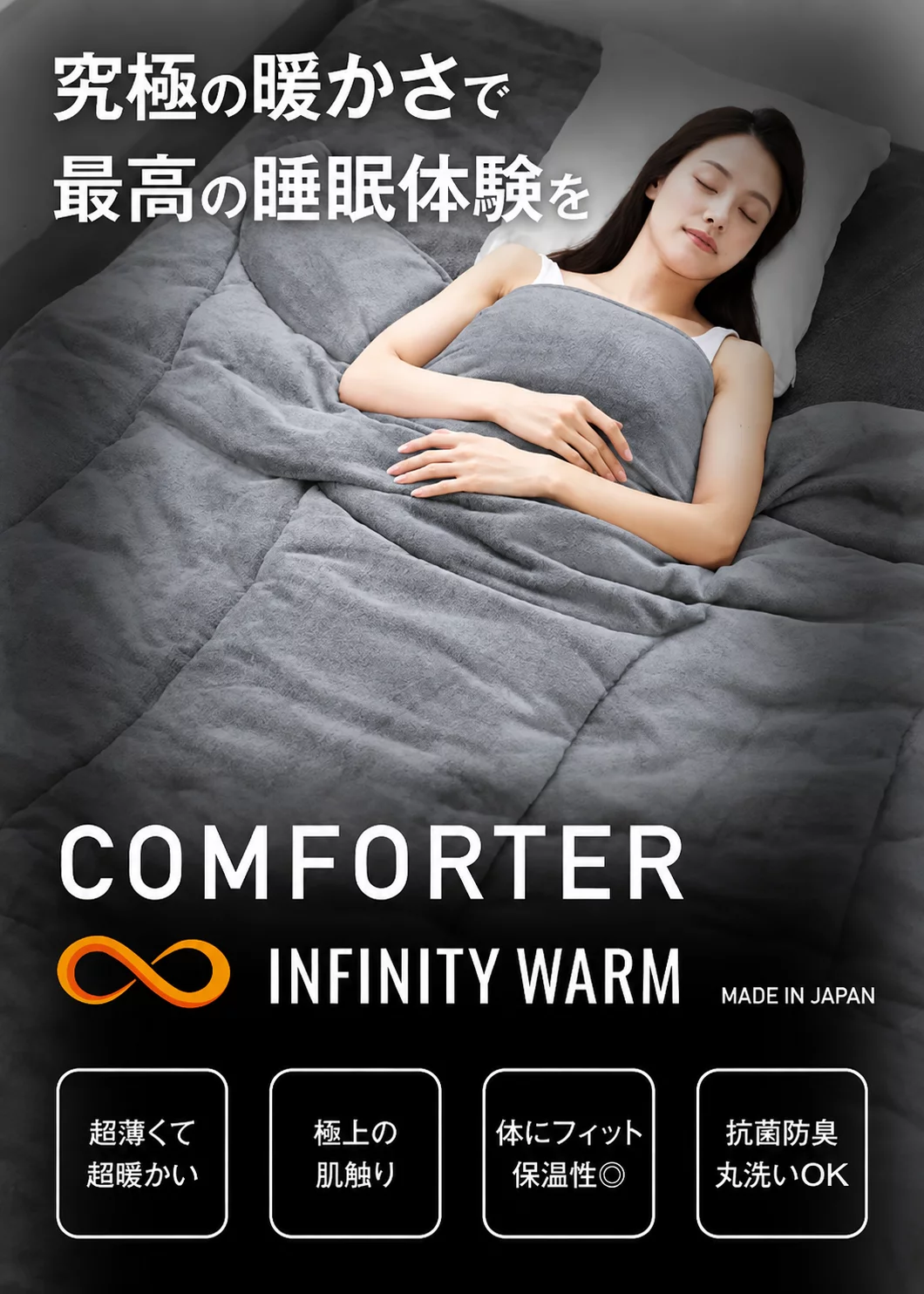 セミダブル 掛け布団 毛布 体にフィット フランネル 蓄熱 発熱 抗菌 四層構造 進化して登場】薄さ驚異の3cmで真冬も1枚で完結！オールインワン布団