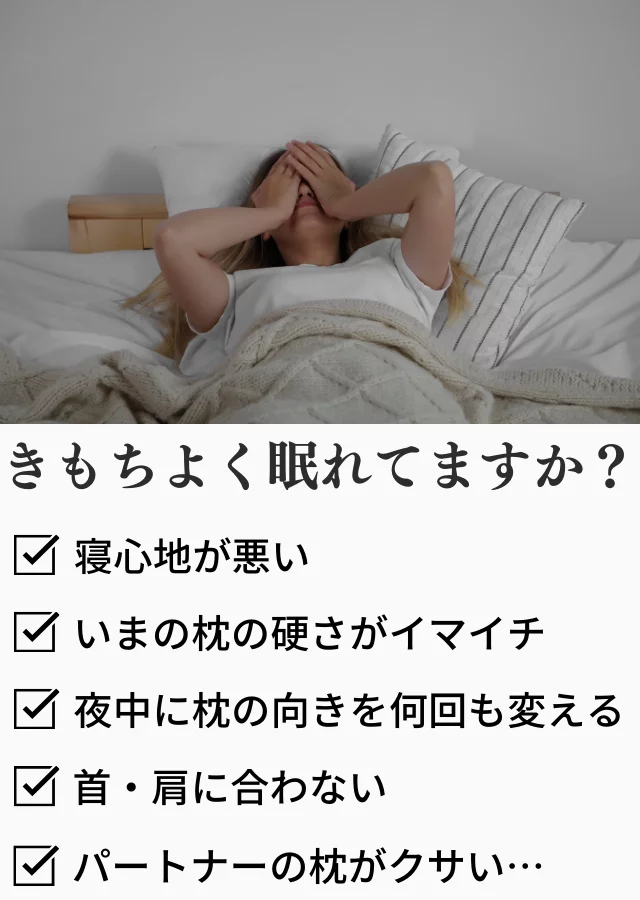 Amazon｜森林生活 「ひのきまくら」ひのきオイル5ml＋枕カバー