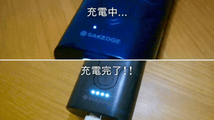 SAKEDGE 2wayコンパクトクリーナー2.0 SAKEDGE 2 way コンパクトクリーナー – SAKAI Home Select