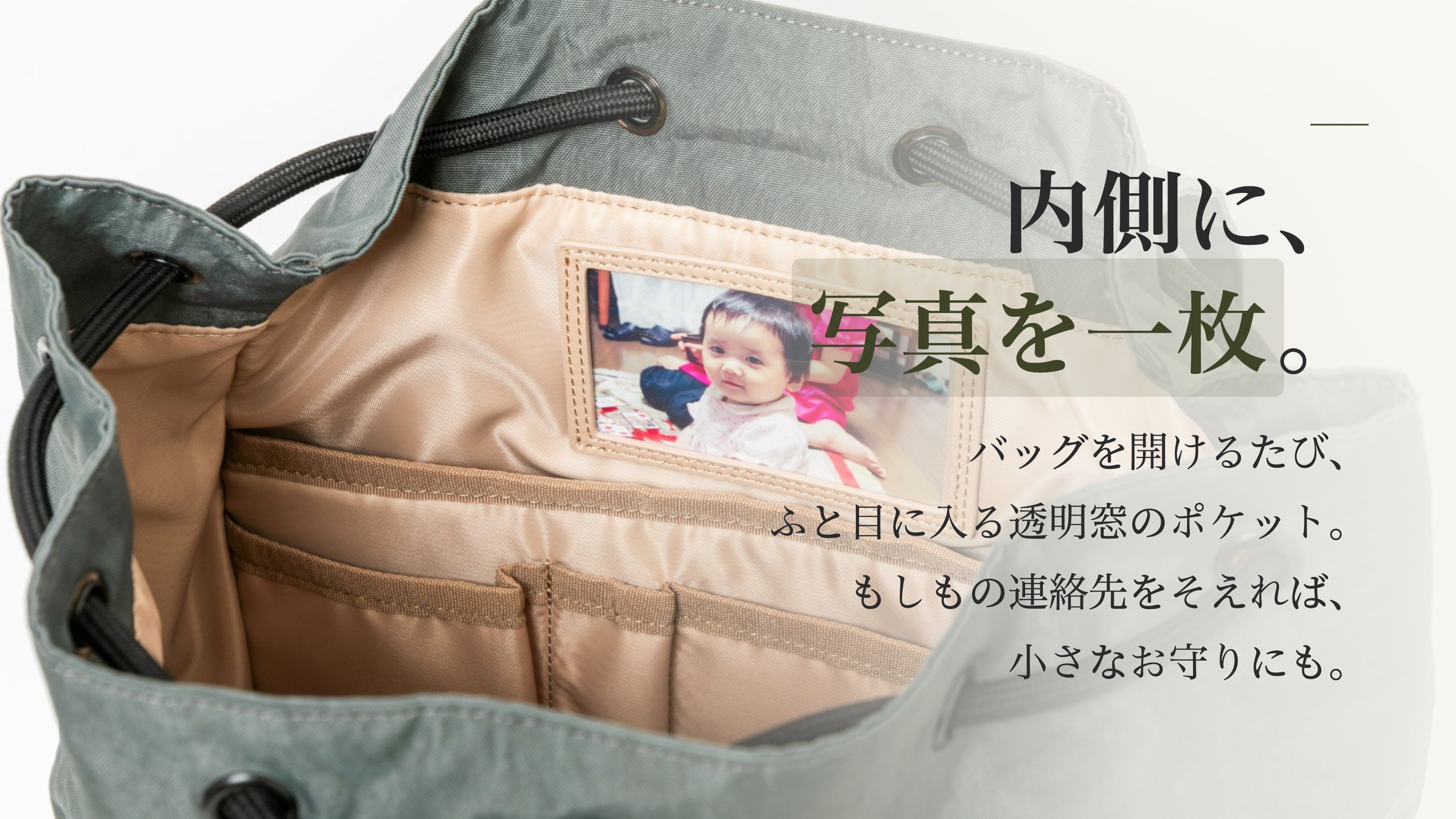 子ども、お母さん、おばあちゃん。みんな、おそろい。世代を選ばない