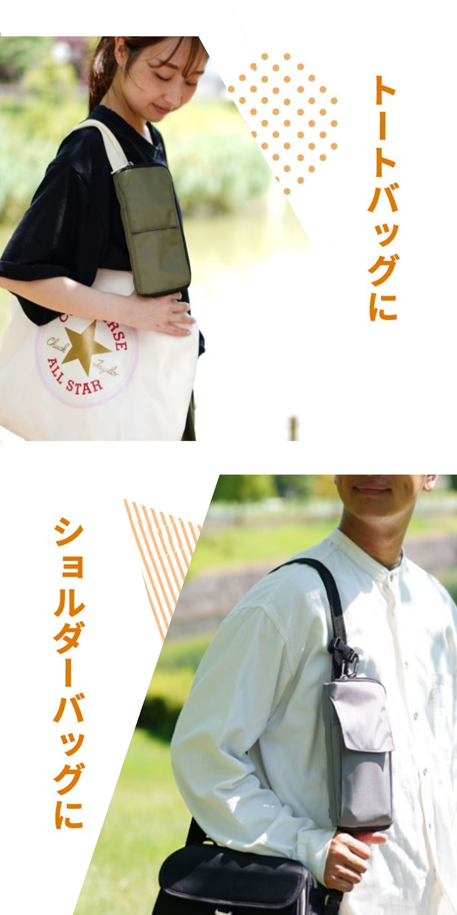 収納力アップ・左右セット／あなたのお気に入りのリュックを