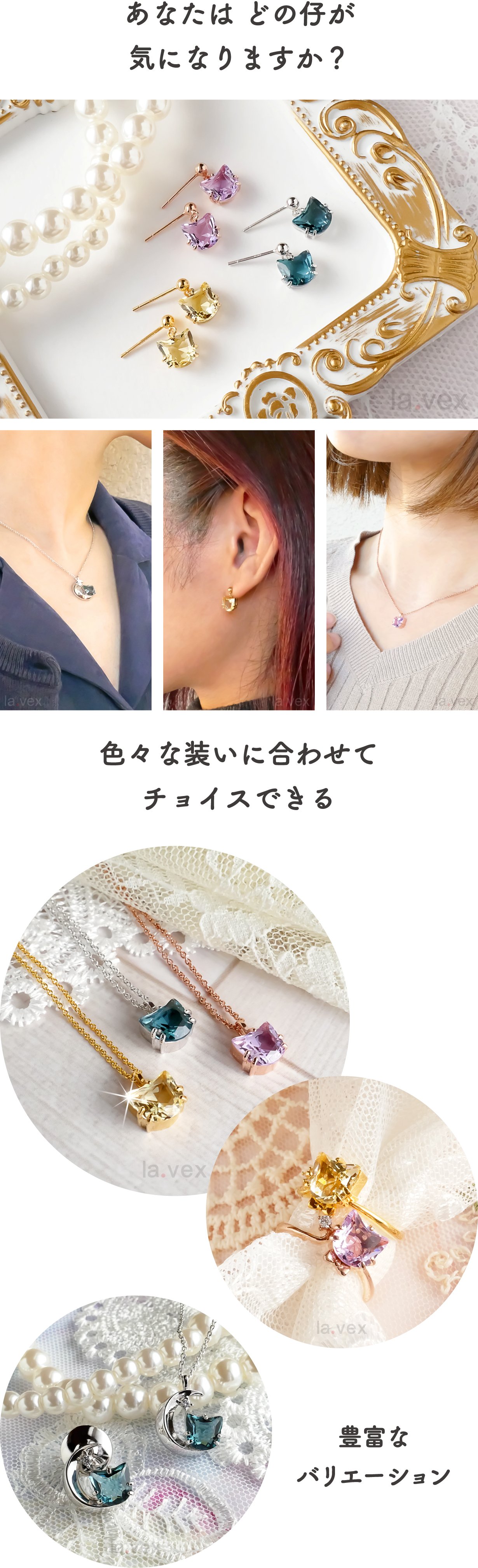 プレミアムな色彩の宝石の『ねこ』を届けたい！かわいい『ねこ