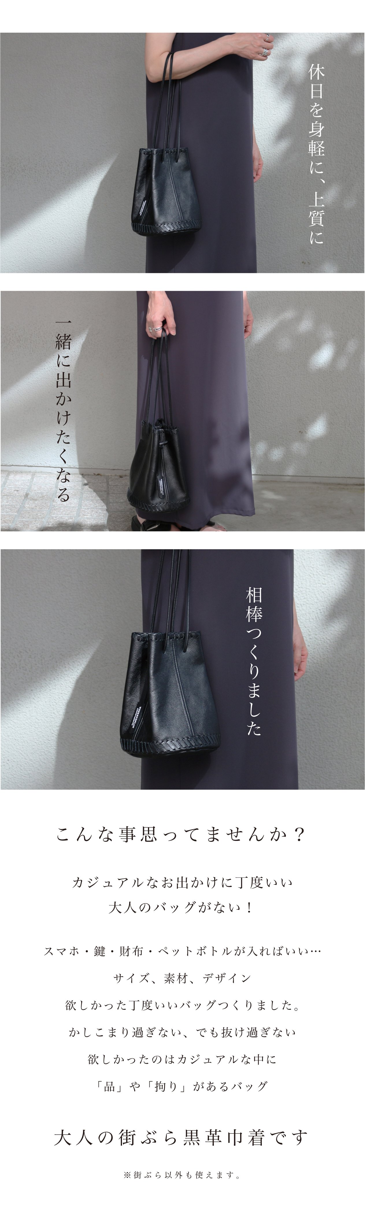 美しい極小シボレザー。手仕事の温もりが宿る、大人の街ぶら黒革巾着
