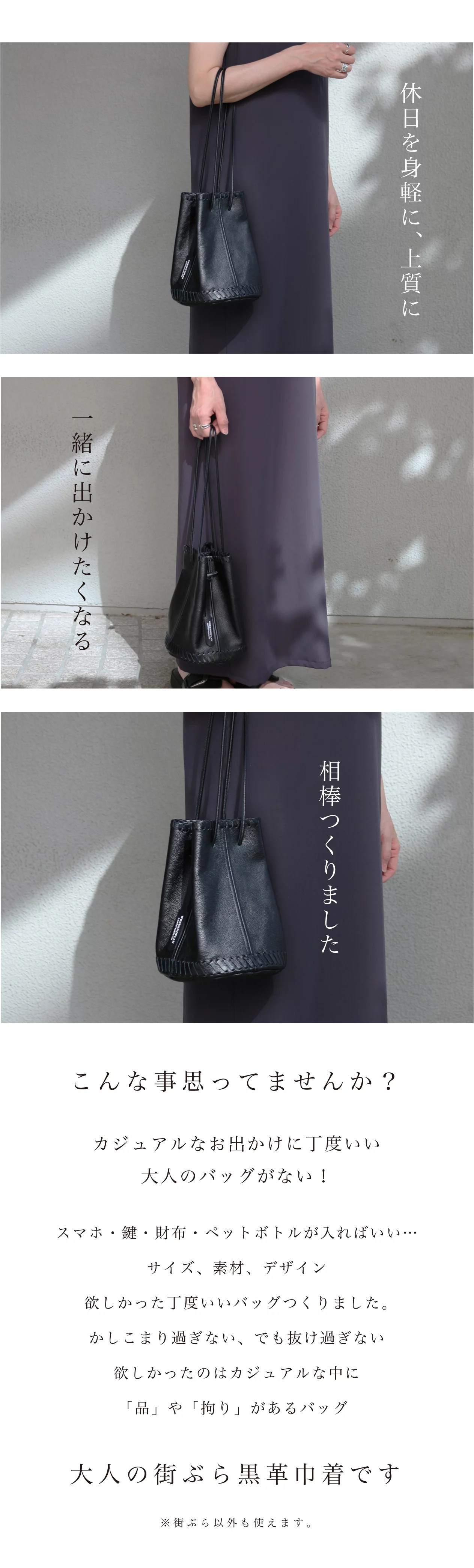 美しい極小シボレザー。手仕事の温もりが宿る、大人の街ぶら黒革巾着 