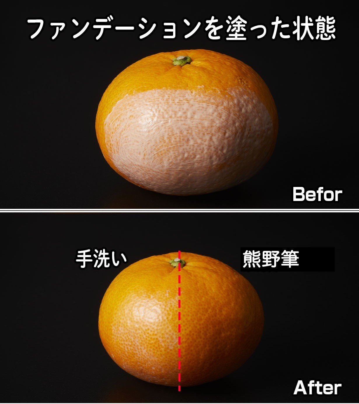 匠の技】熊野筆 洗顔ブラシでの洗顔・毛穴ケアの習慣を広めたい！日本