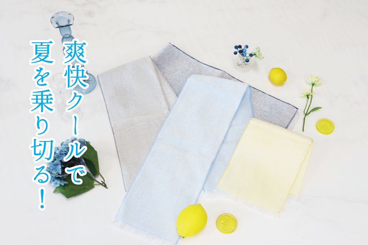 夏の猛暑対策にこれ1枚！接触冷感魔法のクールタオル！｜Creema SPRINGS