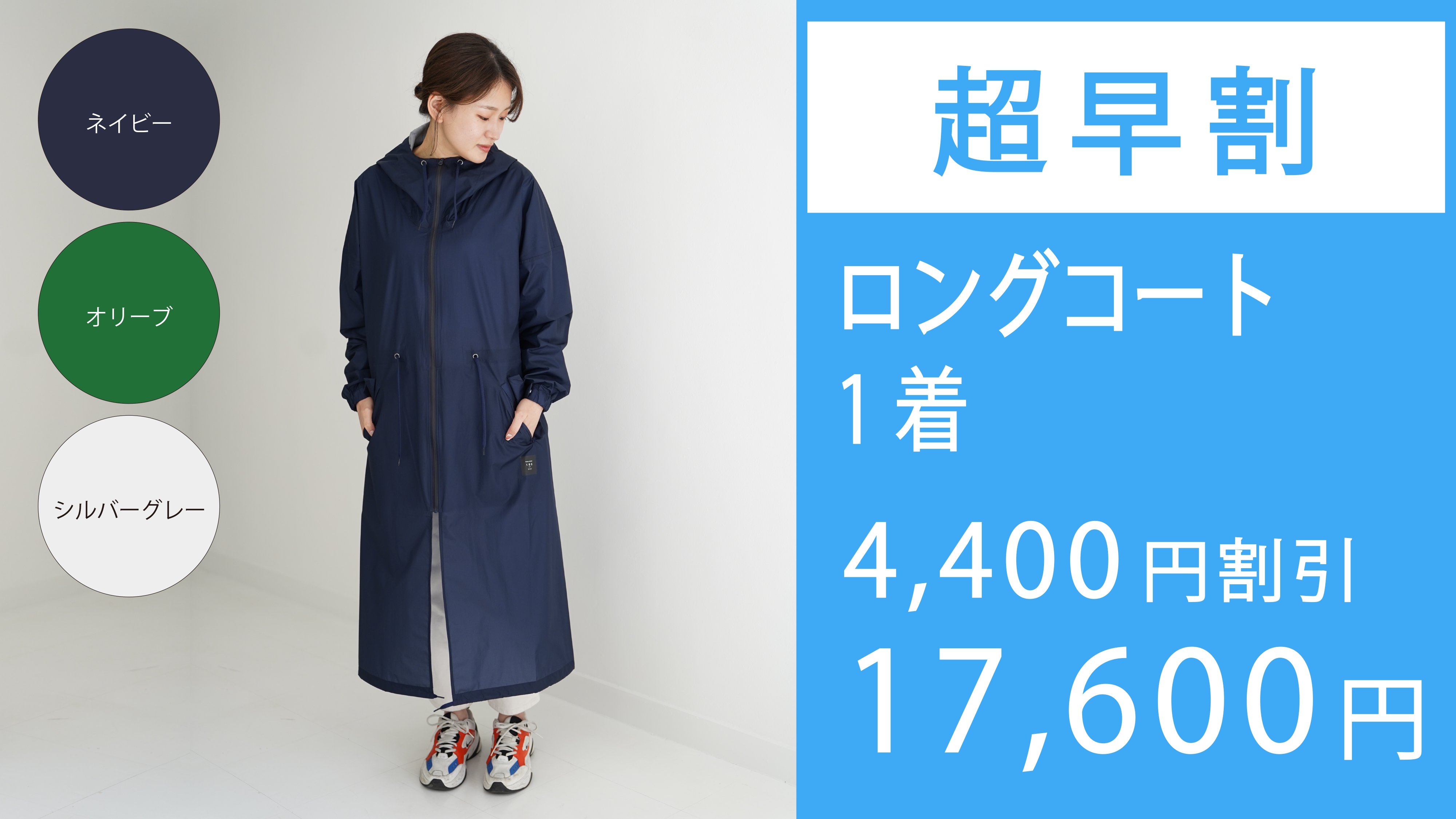 楽天市場】ロングコート レディース ロング丈 コート レイン