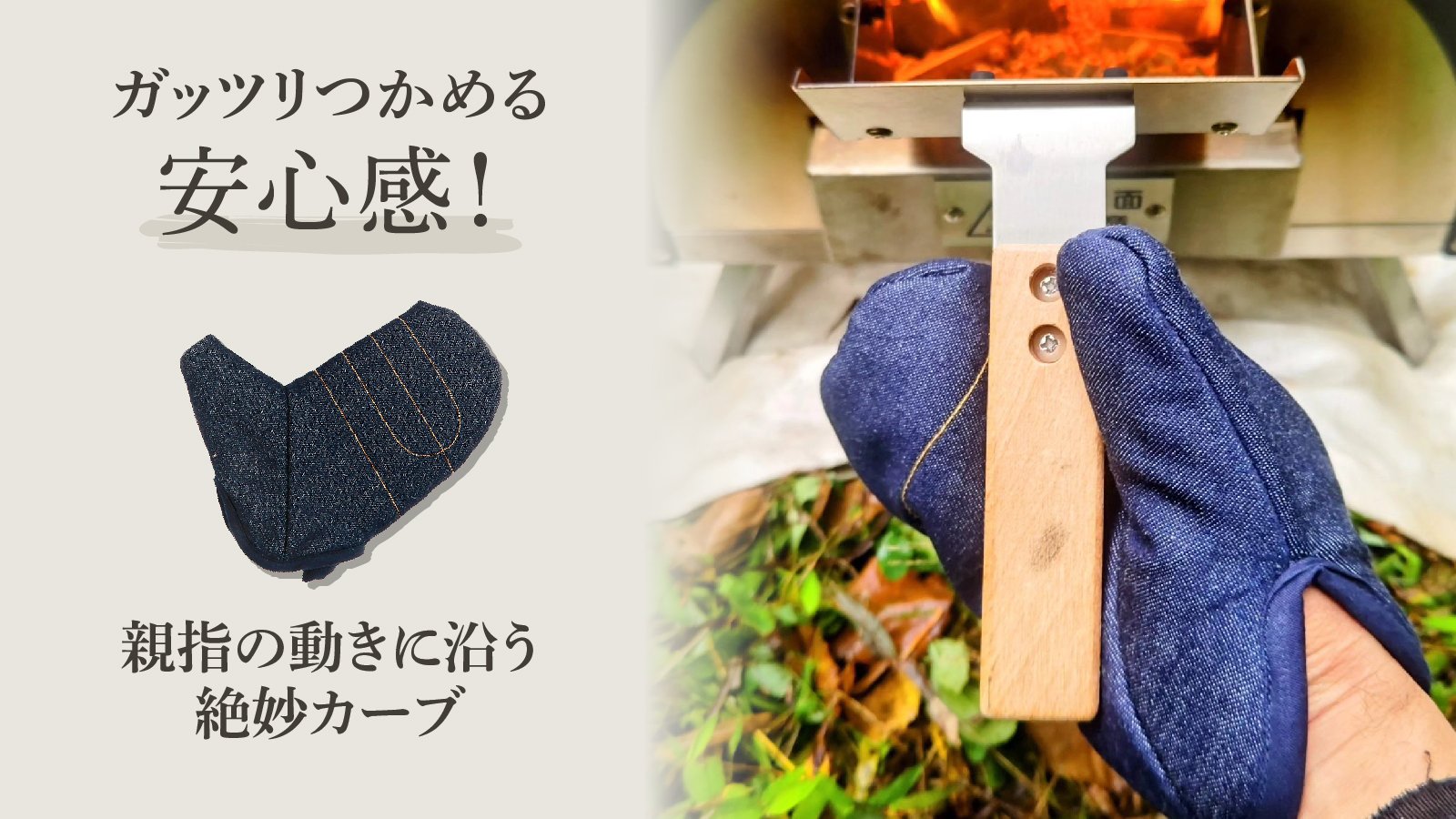 COMET コメット キッチンミトン　ハンドメイド　右左　鍋つかみ COMET コメット キッチンミトン ハンドメイド 右左 鍋つかみ 国産