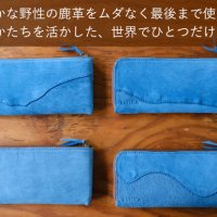 ジビエ鹿革ENISICAの端材で作る世界にひとつだけの財布とキーケース