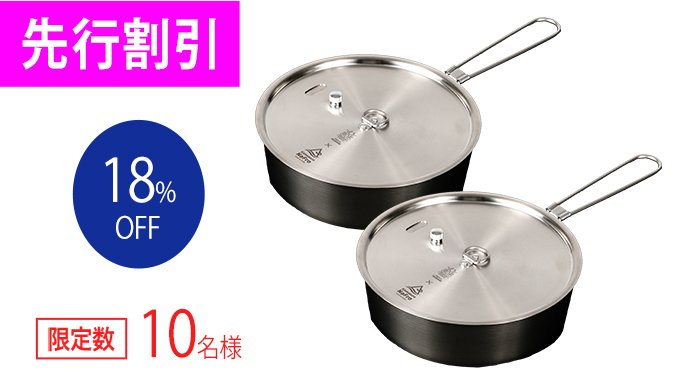 ❤軽い＆扱いやすさを兼備した本格派❣料理のプロも大絶賛♪❤万能☆フライパン なんでも作れる万能フライパン(ガス、IH対応) | the SEASONING MARKET