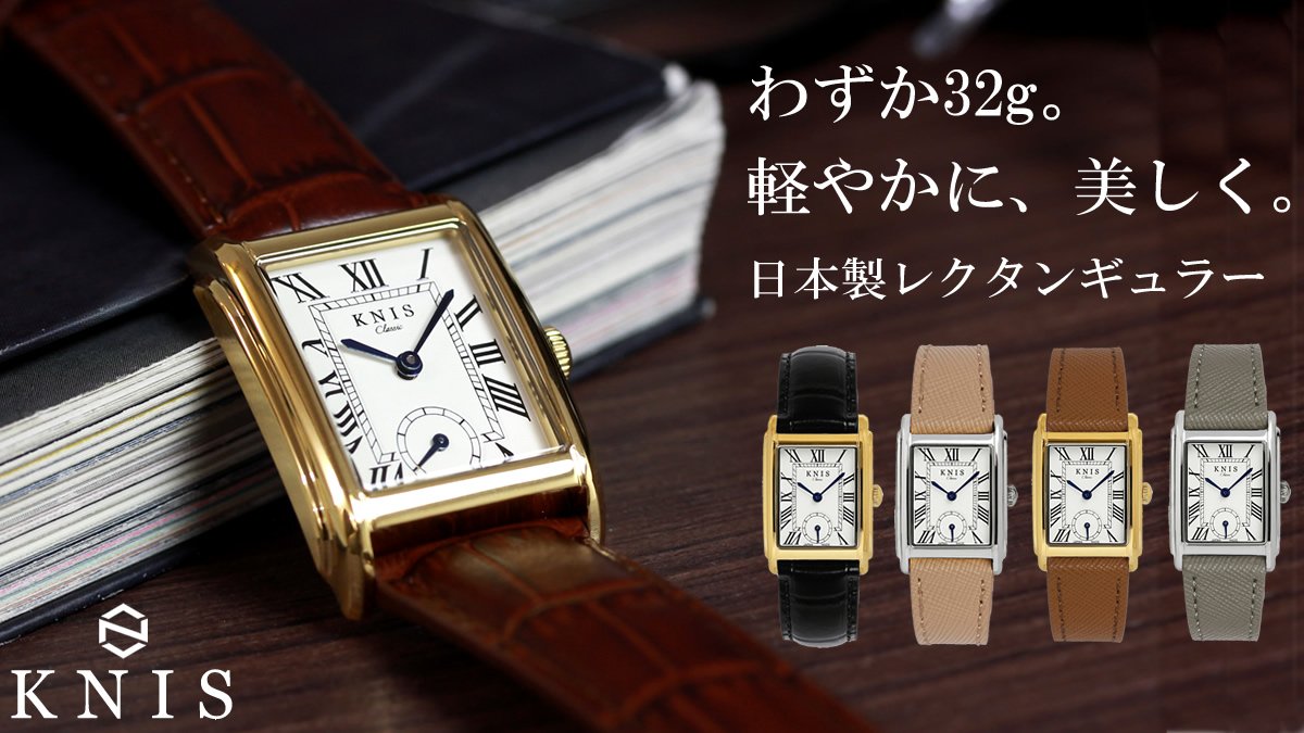稼動品　SEIKO セイコールーセント　タンク　レクタンギュラー　腕時計 稼動品 SEIKO セイコールーセント タンク レクタンギュラー