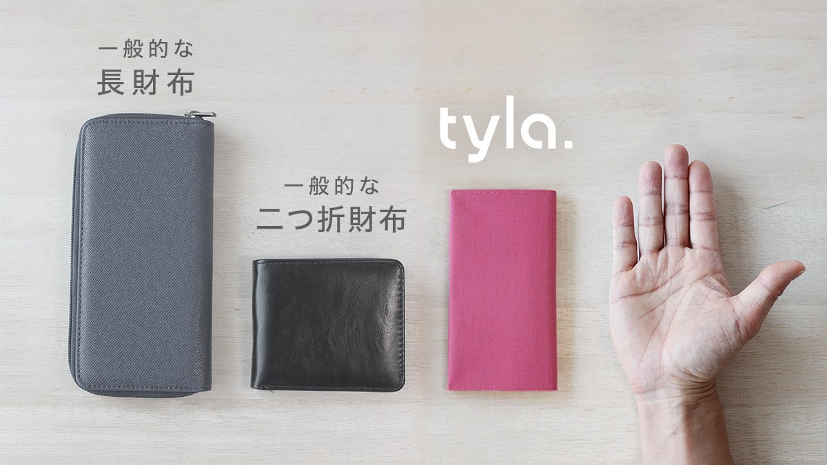 Tyla 一万円札より短い長財布｜Creema SPRINGS